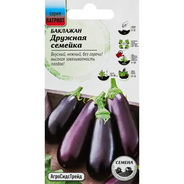 Семена овощей баклажан Дружная семейка 20 шт.