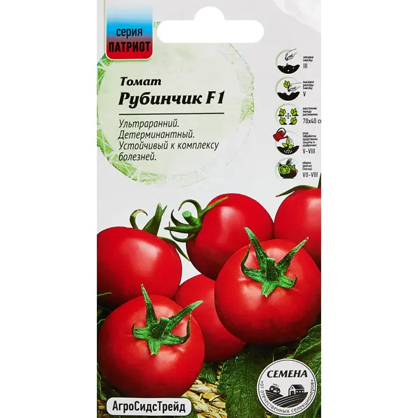 Семена овощей томат Рубинчик