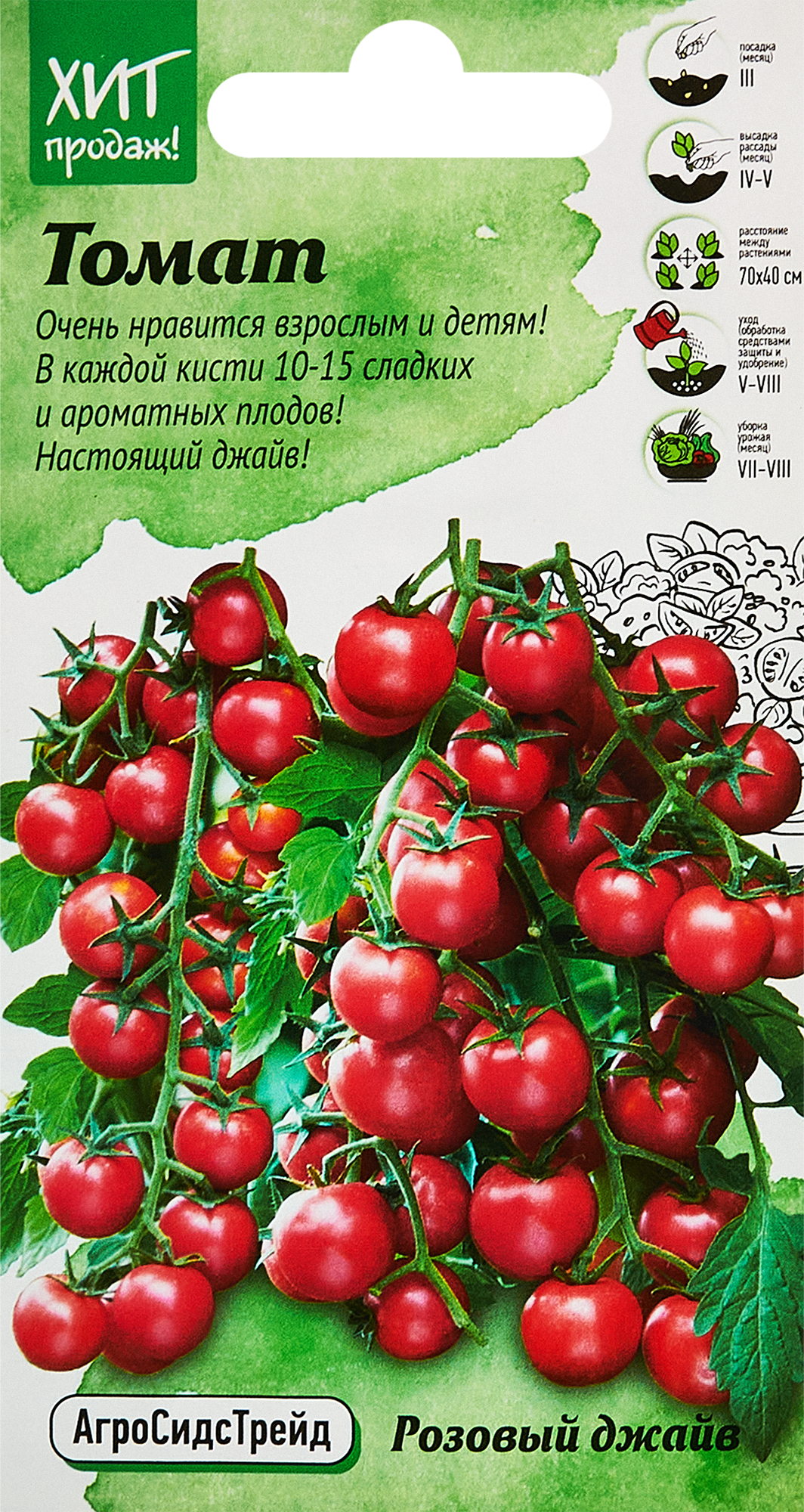 Семена овощей Агросидстрейд томат Розовый Джайв по цене 33 ₽/шт. купить в  Туле в интернет-магазине Леруа Мерлен