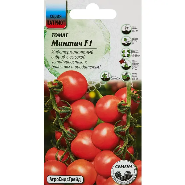 Семена овощей томат Минтич 5 шт. редис ранний красный 2 гр цв п