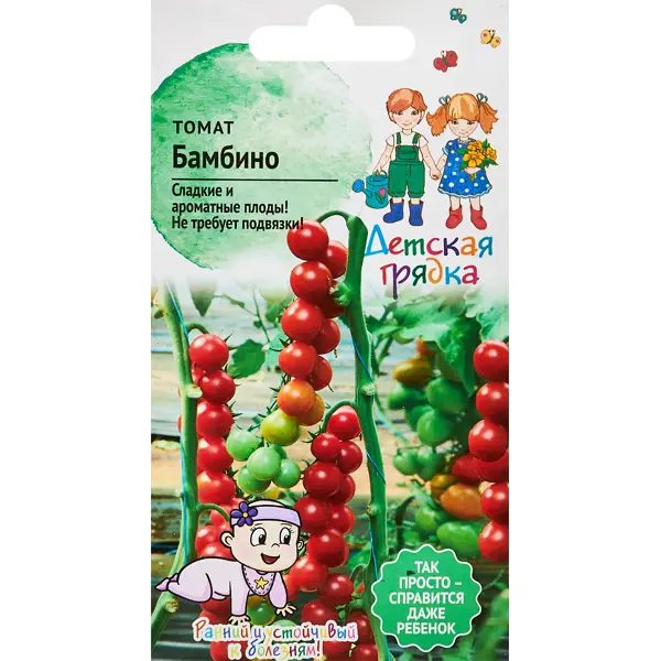 Семена овощей Детская грядка томат Бамбино 5 шт. баклажан детская грядка полосатый бок