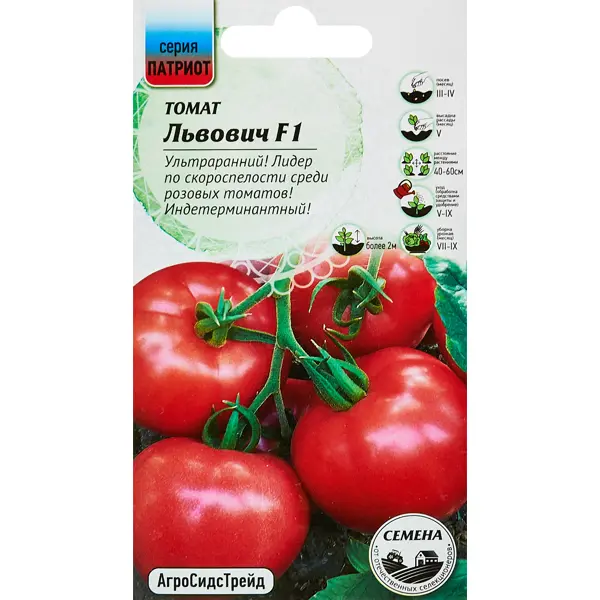 Семена овощей томат Львович 5 шт. семена овощей аэлита фасоль овощная зеленоглазка