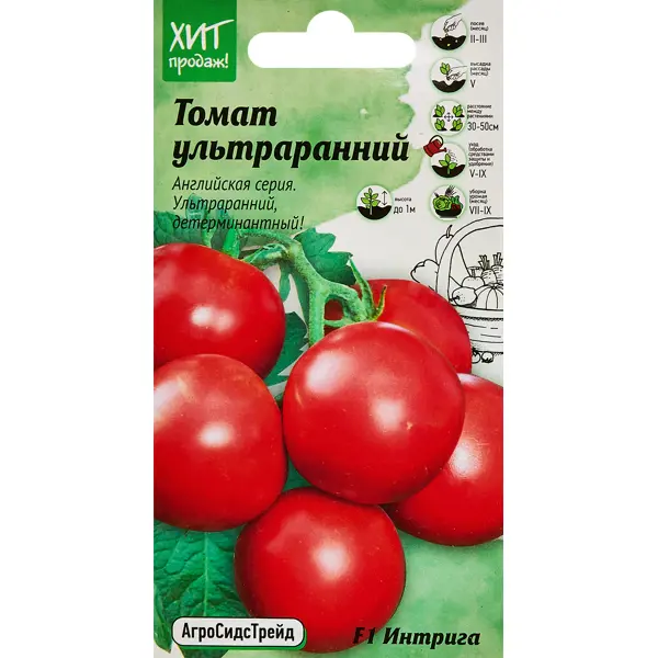 Семена овощей Агросидстрейд томат Интрига F1 10 шт.