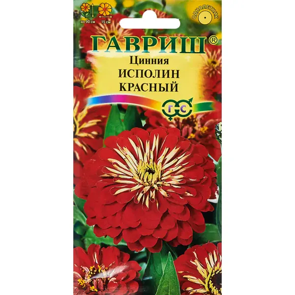 Семена цветов Гавриш цинния Исполин красный букет из сухих цветов лен красный h60 см