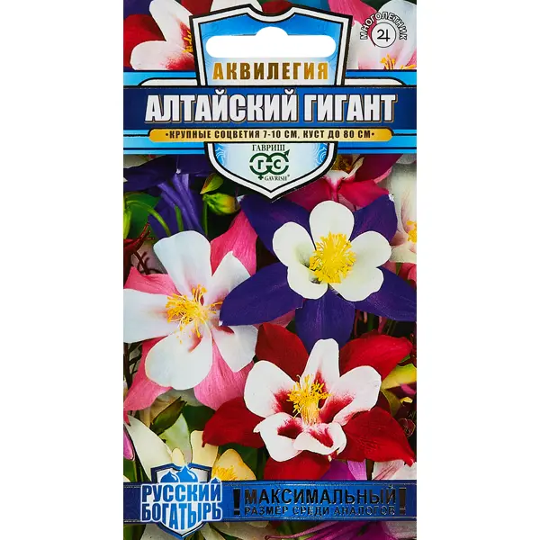 Семена цветов Гавриш аквилегия Алтайский гигант аквилегия шахерезада смесь окрасок аэлита