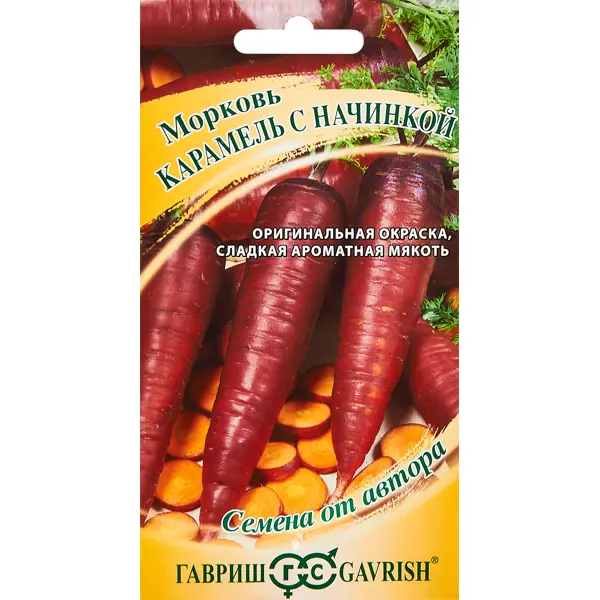 Семена овощей Гавриш морковь Карамель с начинкой 150 шт. семена овощей морковь чурчхела желтая