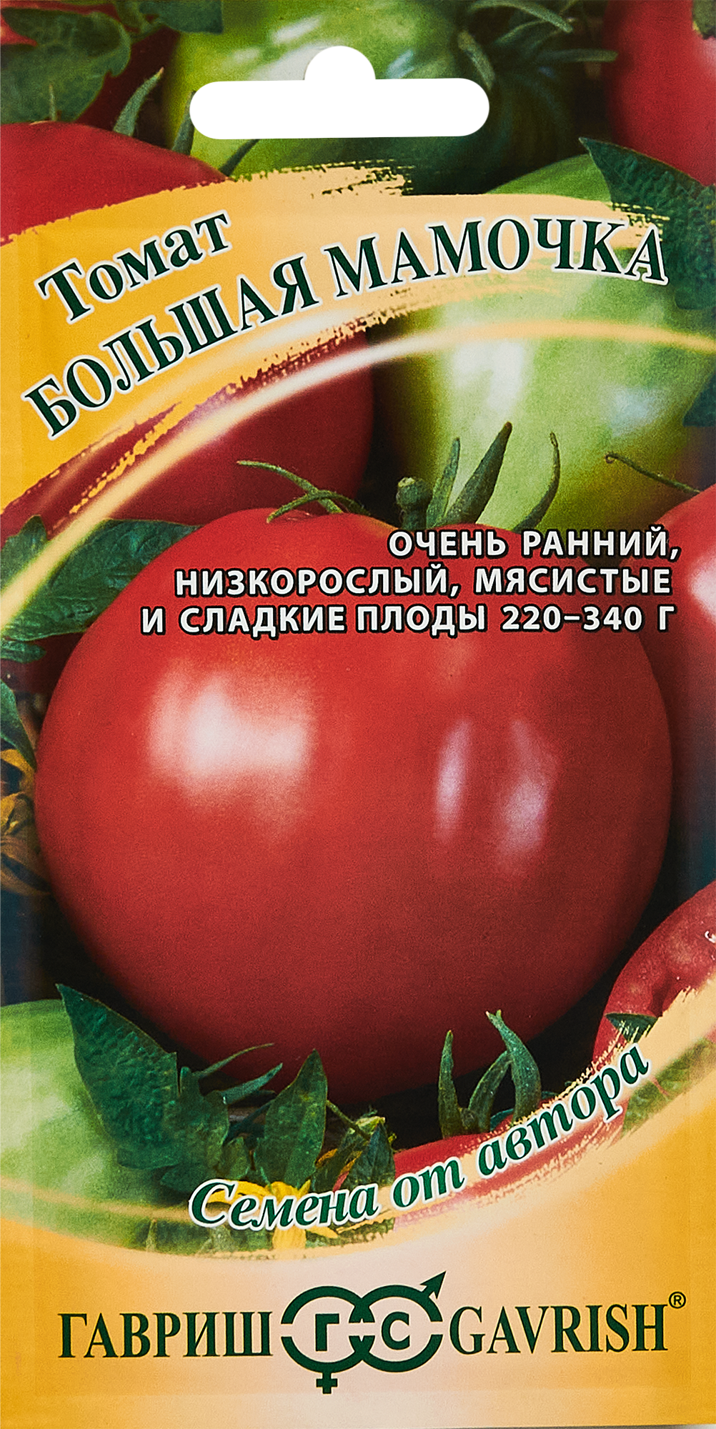 Гавриш большая мамочка. Гавриш томат большая мамочка. Семена томата большая мамочка. Помидоры Гавриш. Томат Гавриш.