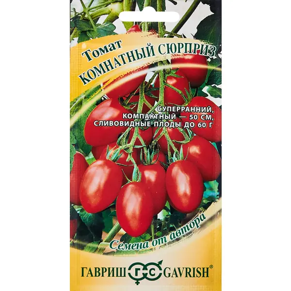 Семена овощей Гавриш томат Комнатный сюрприз наклейка на коробку сюрприз