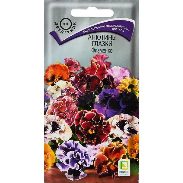 Семена цветов Поиск анютины глазки Фламенко 10 шт. анютины глазки викторианская смесь 0 2 гр