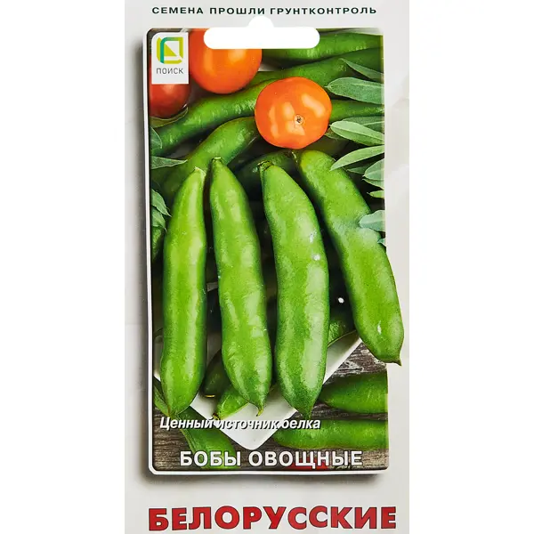 Семена овощей Поиск бобы овощные Белорусские 7 шт. семена овощей бобы вировские 6 шт