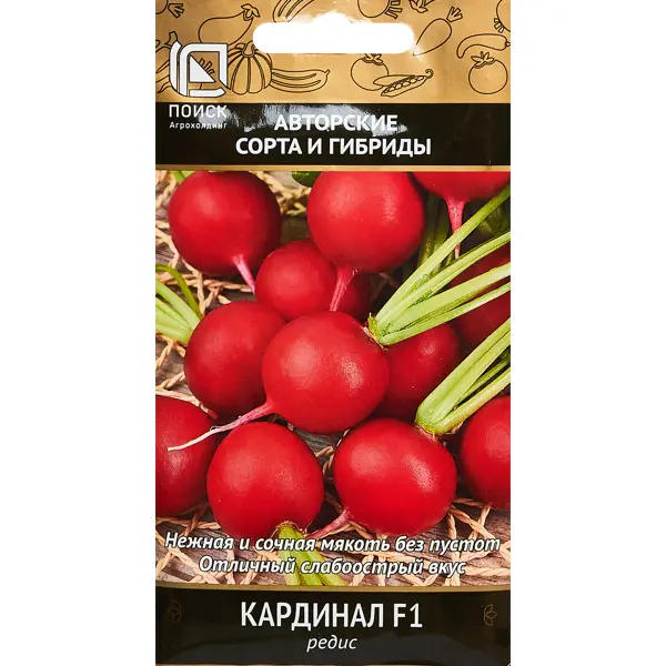 Семена овощей Поиск редис Кардинал F1 рождество и красный кардинал новая обложка флэгг ф