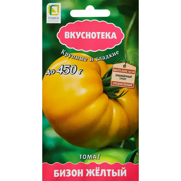 Семена овощей Поиск томат Бизон желтый 10 шт. led xp 12725 12m 230v желтые светодиоды желтый пр