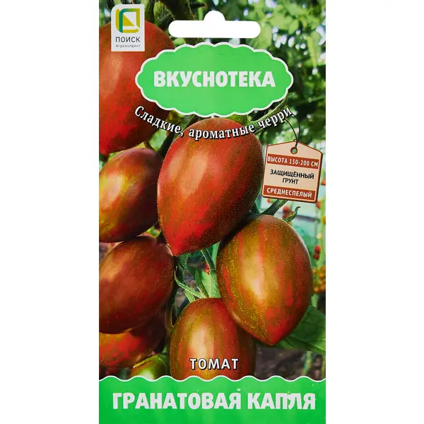 Семена овощей Поиск томат Гранатовая капля 10 шт. семена томат дачное лакомство