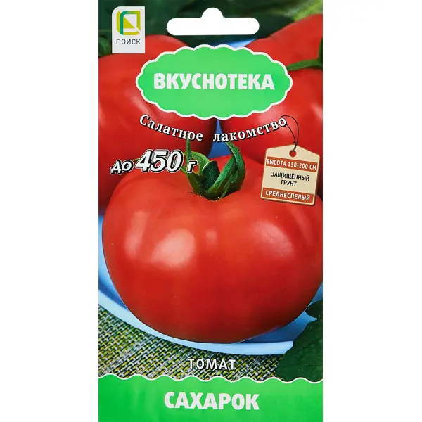 Семена овощей Поиск томат Сахарок 10 шт. томат красные дольки поиск