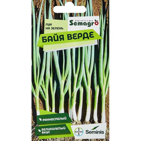Семена лук на зелень Байя Верде система агрозащиты 3 био защита урожая пестицид биокилл пестицид триходерма вериде