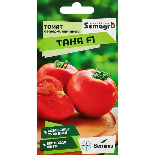 Семена овощей томат Таня F1