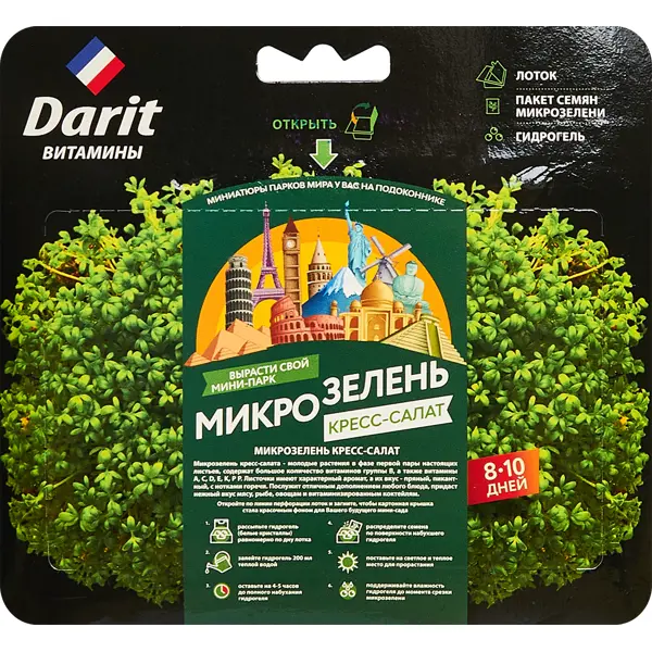 Микрозелень Дарит Кресс-салат 2 г кресс салат забава 1 гр цв п