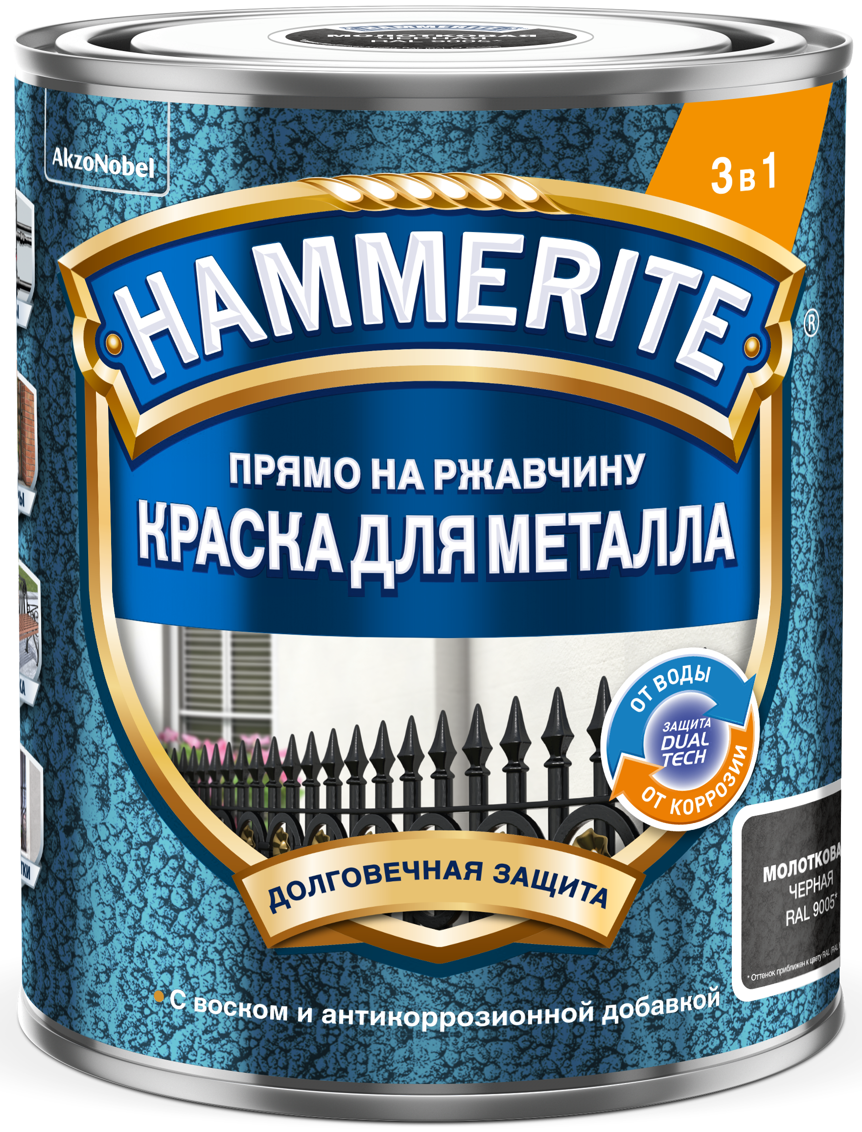 Грунт-эмаль 3 в 1 Hammerite молотковая цвет черный 0.75 л ✳️ купить по цене  1628 ₽/шт. в Ростове-на-Дону с доставкой в интернет-магазине Леруа Мерлен