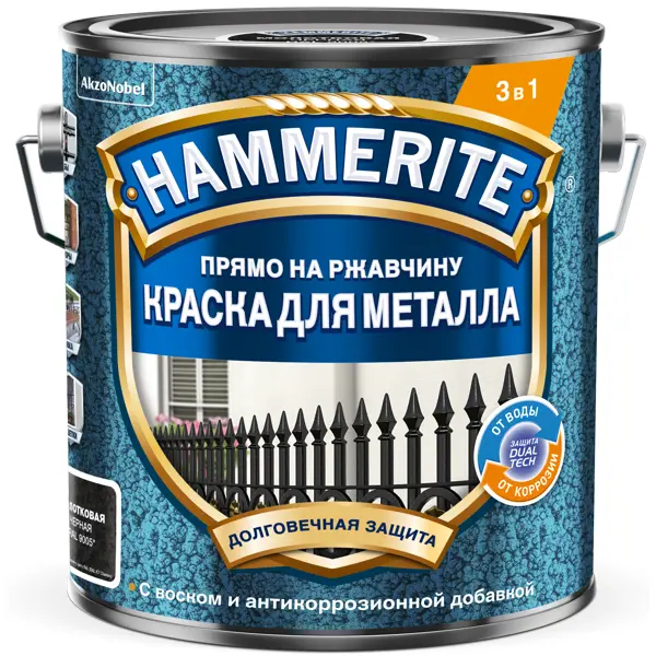 Грунт-эмаль 3 в 1 Hammerite молотковая цвет черный 2 л