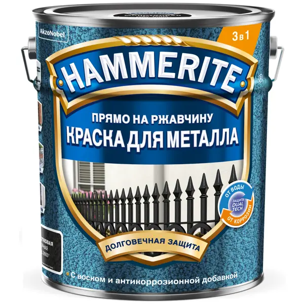 Грунт-эмаль 3 в 1 Hammerite молотковая цвет черный 5 л