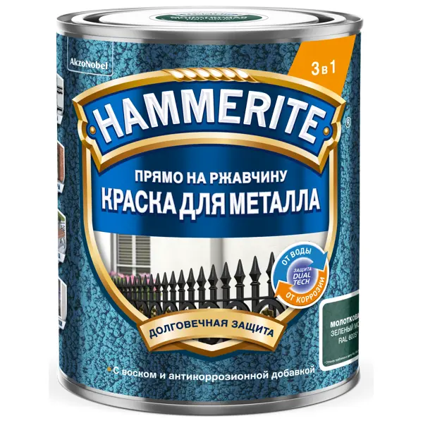 - 3  1 Hammerite     0.75 