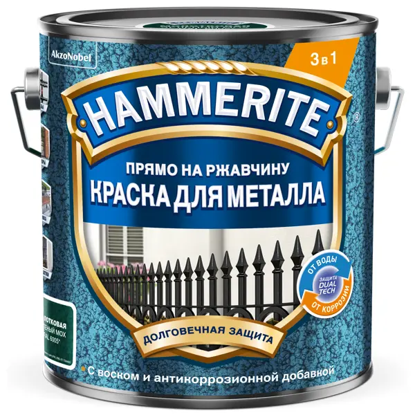 Грунт-эмаль 3 в 1 Hammerite молотковая цвет зеленый мох 2 л время делать бизнес извлечь максимальную выгоду и открыть новые возможности на российском рынке пономарева е