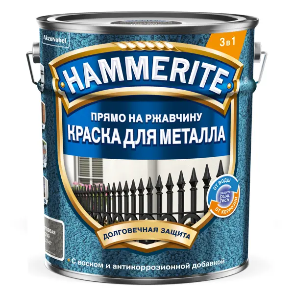 Грунт-эмаль 3 в 1 Hammerite молотковая цвет серый 5 л грунт эмаль 3 в 1 hammerite гладкая темно серый 0 75 л