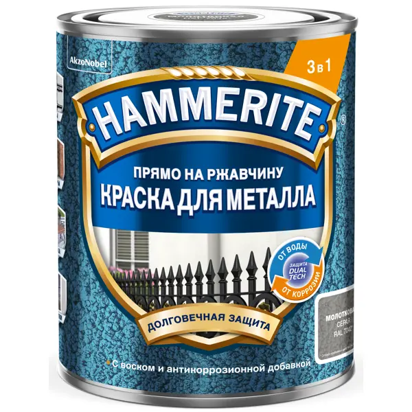 Грунт-эмаль 3 в 1 Hammerite молотковая цвет серый 0.75 л грунт эмаль 3 в 1 hammerite темно серый 2 л