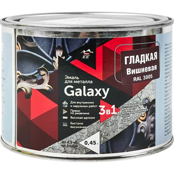 Грунт-эмаль 3 в 1 по металлу и ржавчине Parade Galaxy гладкая цвет вишня 0.45 л вишня сортовая тургеневка ø22 h90 см