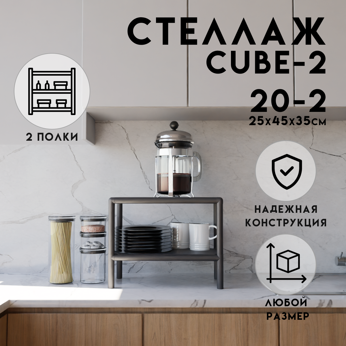 Стеллаж с полками Delta-loft 45x35x25 см металл и пластик цвет черный ✳️  купить по цене 2399 ₽/шт. в Ставрополе с доставкой в интернет-магазине  Леруа Мерлен