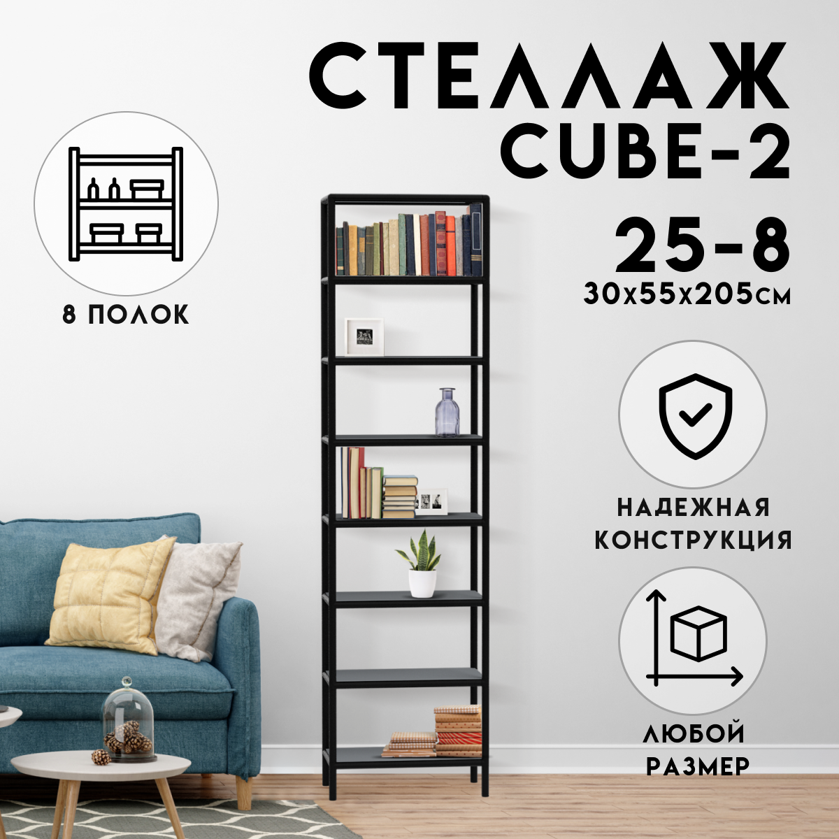 Стеллаж с полками Delta-loft 55x205x30 см металл и пластик цвет черный по  цене 12000 ₽/шт. купить в Перми в интернет-магазине Леруа Мерлен