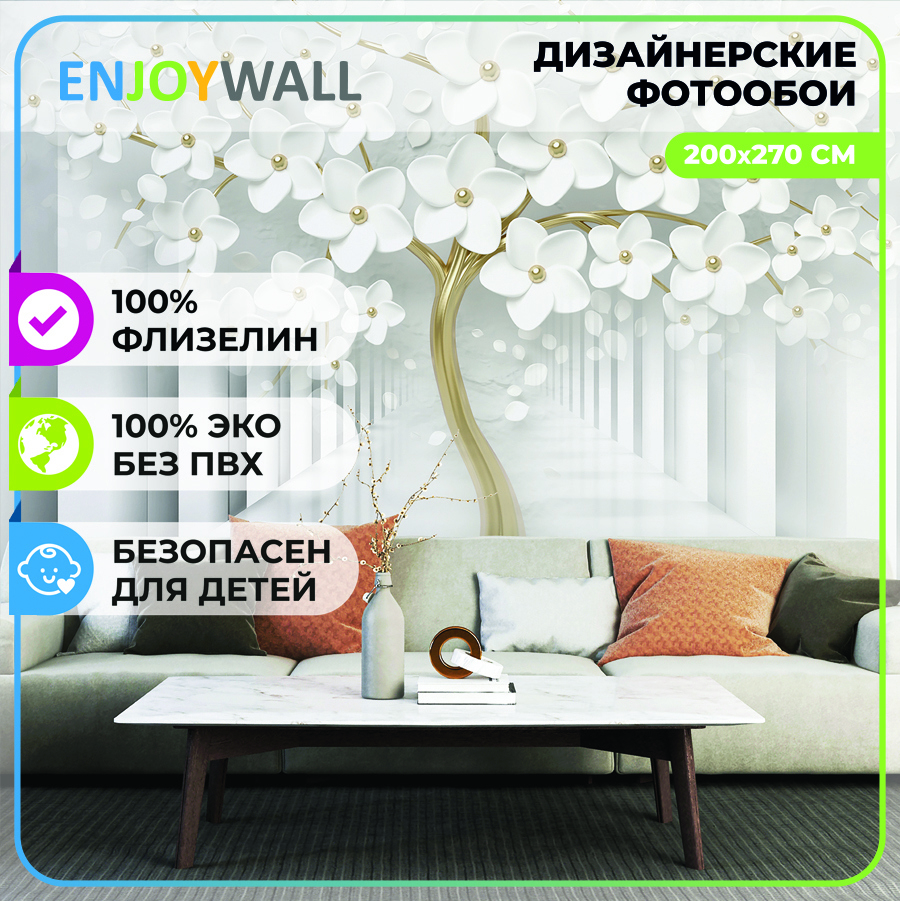 Фотообои флизелиновые Enjoywall 200x270 см Золотое дерево по цене 3159  ₽/шт. купить в Самаре в интернет-магазине Леруа Мерлен