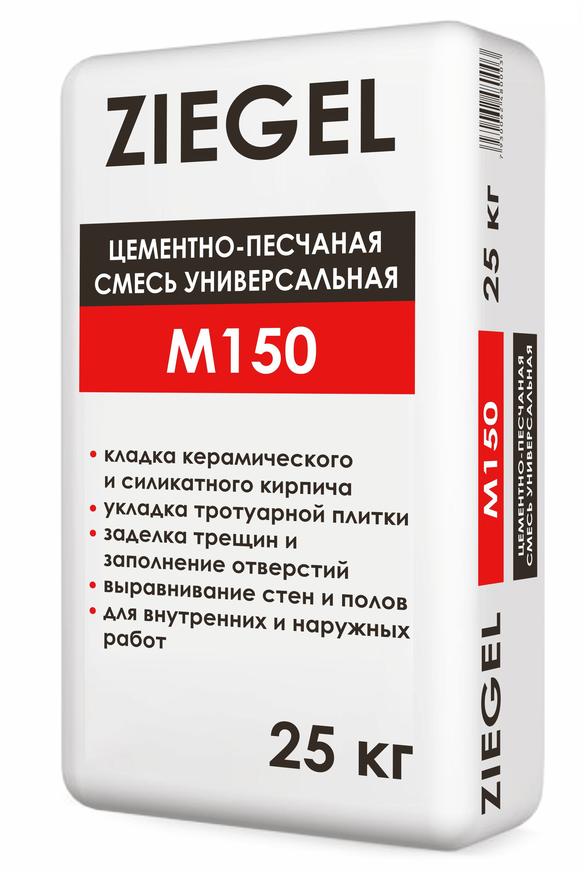 Смесь цементно-песчаная М150 (ЦПС) Ziegel 25 кг ✳️ купить по цене 156 ₽/шт.  в Казани с доставкой в интернет-магазине Леруа Мерлен