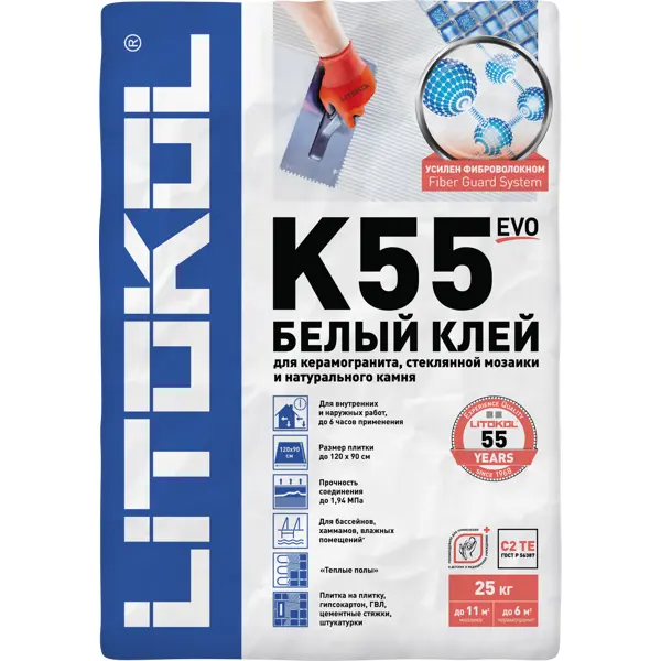 Клей для мозаики Litokol Litoplus K55 25 кг гидроизоляция litokol hidrocem 20 кг