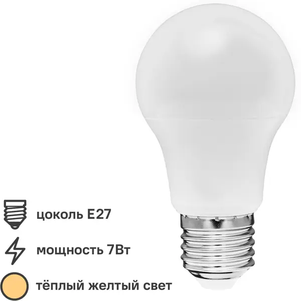 Лампа светодиодная Volpe E27 220-240 В 7 Вт груша матовая 600 лм теплый белый свет лампа светодиодная lexman candle e14 175 250 в 5 вт матовая 400 лм нейтральный белый свет