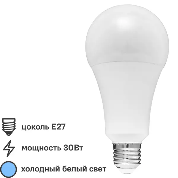Лампа светодиодная Volpe E27 210-240 В 30 Вт груша матовая 3000 лм холодный белый свет груша феерия ø25 h100 см