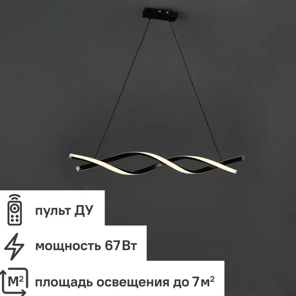 Светильник подвесной светодиодный «Симметрия» 7 м² цвет черный великая симметрия космоса