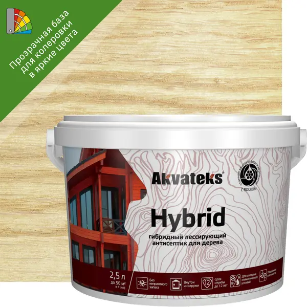 Антисептик Akvateks Hybrid гибридный лессирующий полуматовый прозрачный 2.5 л лак для стен потолков и полов в банях акрилатный akvateks sauna прозрачный полуматовый 9 л