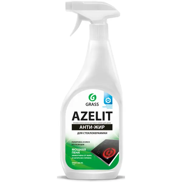 Чистящее средство для стеклокерамики Grass Azelit spray 0.6 л очиститель для стекол grass clean glass лесные ягоды 0 6 л