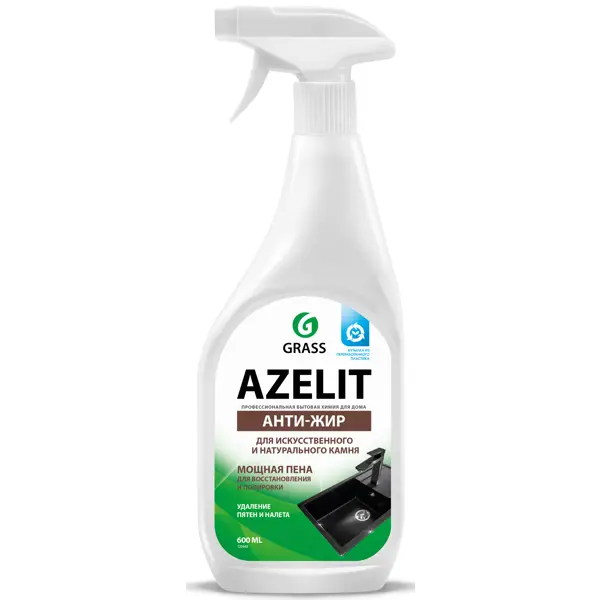 Чистящее средство для камня Grass Azelit spray 0.6 л средство для гидрофобизации глянцевых гладких поверхностей из натурального и искуственного камня docker