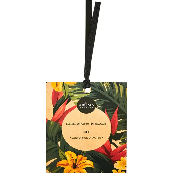Саше ароматическое Aroma Harmony Цветочное счастье саше ароматическое aroma garden сочное манго 10 г