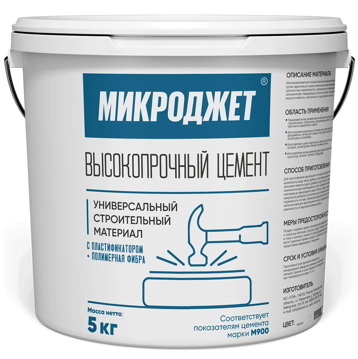 Цемент Микроджет M900 ЦЕМ II / A-Ш 82.5Мпа 5кг по цене 699 ₽/шт. купить в  Ставрополе в интернет-магазине Леруа Мерлен