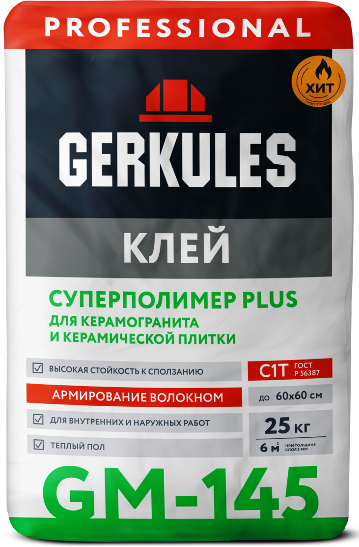 Клей для керамогранита Gerkules Суперполимер Plus GM-145 Pro 25 кг ✳️  купить по цене 496 ₽/шт. в Красноярске с доставкой в интернет-магазине  Леруа Мерлен