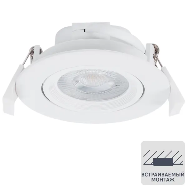 Светильник точечный светодиодный встраиваемый KL LED 22A-5 90 мм 4 м² тёплый белый свет цвет белый встраиваемый точечный светильник lumina deco duka ldc 8062 d90 bk sl