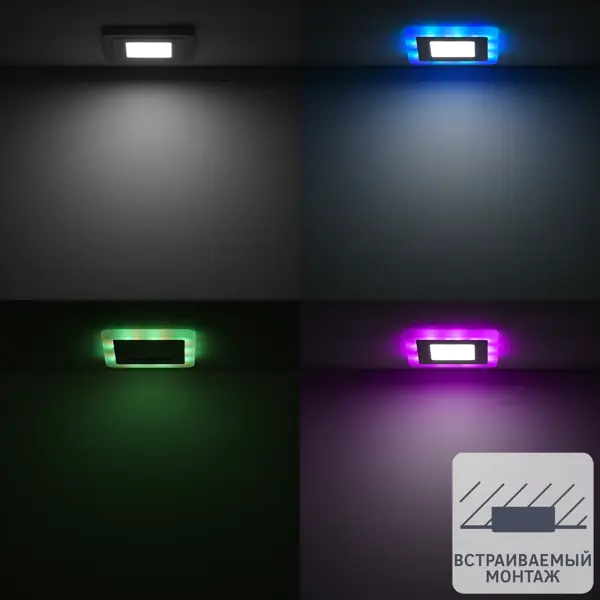 Светильник точечный светодиодный встраиваемый Gauss Backlight RGB BL421 под отверстие 85 мм, 1.5 м², RGB, цвет белый светильник точечный светодиодный встраиваемый gauss backlight rgb bl425 под отверстие 170 мм 4 м² rgb белый