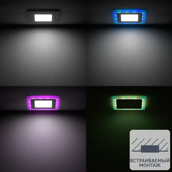 Светильник точечный светодиодный встраиваемый Gauss Backlight RGB BL423 под отверстие 120 мм, 2.25 м², RGB, цвет белый светильник встраиваемый gauss backlight bl120 квадратный 3 и 3 вт свет тёплый белый