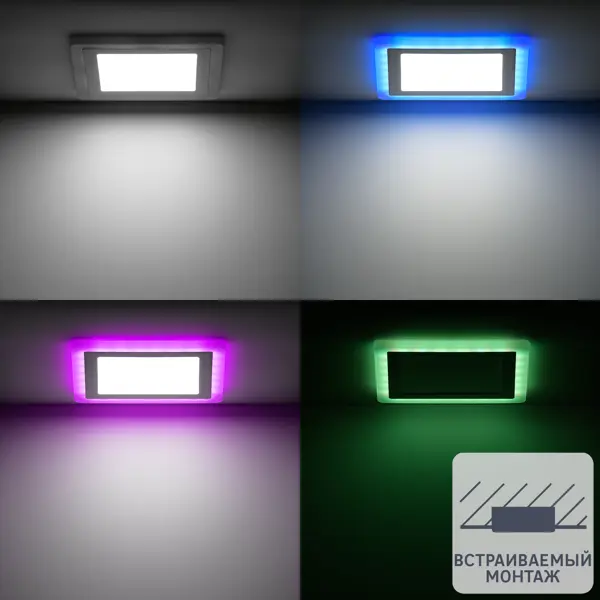 Светильник точечный светодиодный встраиваемый Gauss Backlight RGB BL425 под отверстие 170 мм, 4 м², RGB, цвет белый встраиваемый светильник gauss backlight bl094