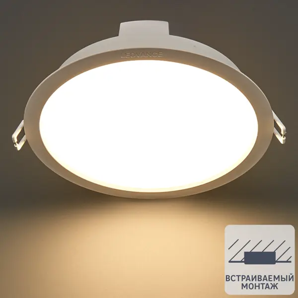 Встраиваемый светильник даунлайт Ledvance 13W 840 IP44 153 мм свет нейтральный белый розетка ledvance