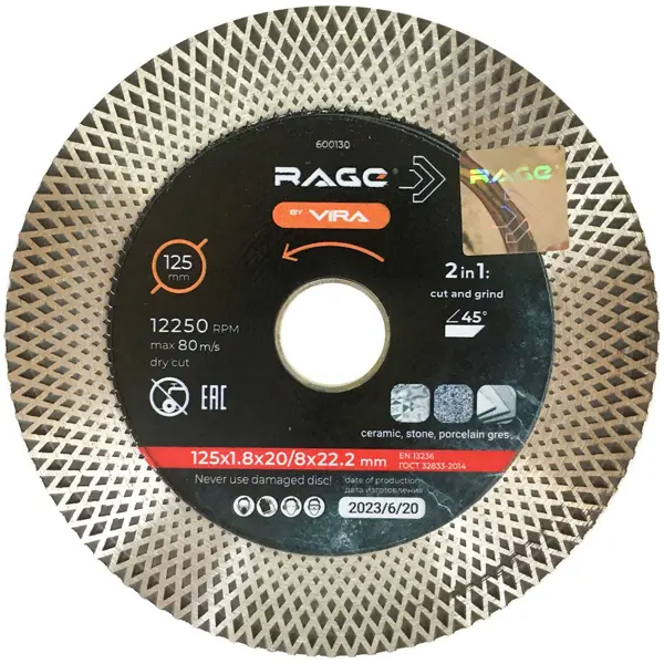 Диск алмазный по керамике Rage X-Type Pro-Max 125x20x8 мм турбо сегментный алмазный диск практика эксперт бетон 030 764 125 мм сухой тип реза скорость 12250 об мин