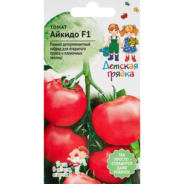 Семена овощей Детская грядка томат Айкидо F1 10 шт.